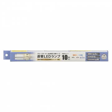 直管LEDランプ 10形相当 昼光色 グロースターター器具専用 [品番]06-5190