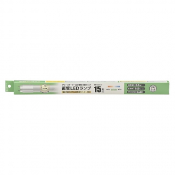 直管LEDランプ 15形相当 昼白色 グロースターター器具専用 [品番]06-5191