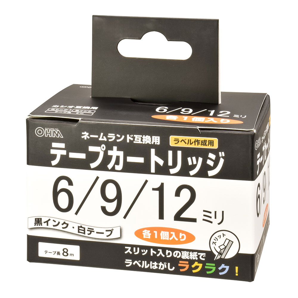 ブラザー ピータッチテープ36mm白／黒（5個入） TZE-261V※沖縄および