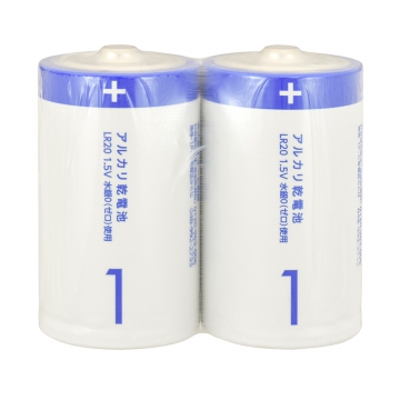 アルカリ乾電池 単1形 2本パック [品番]08-4162