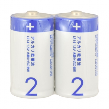 アルカリ乾電池 単2形 2本パック [品番]08-4163