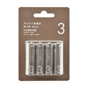 アルカリ乾電池 単3形 4本パック 茶 [品番]08-4167