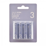 アルカリ乾電池 単3形 4本パック ピンク [品番]08-4168｜株式