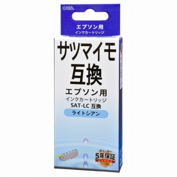 エプソン互換 サツマイモ ライトシアン [品番]01-3955