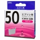 エプソン互換 ICM50 染料マゼンタ [品番]01-4098