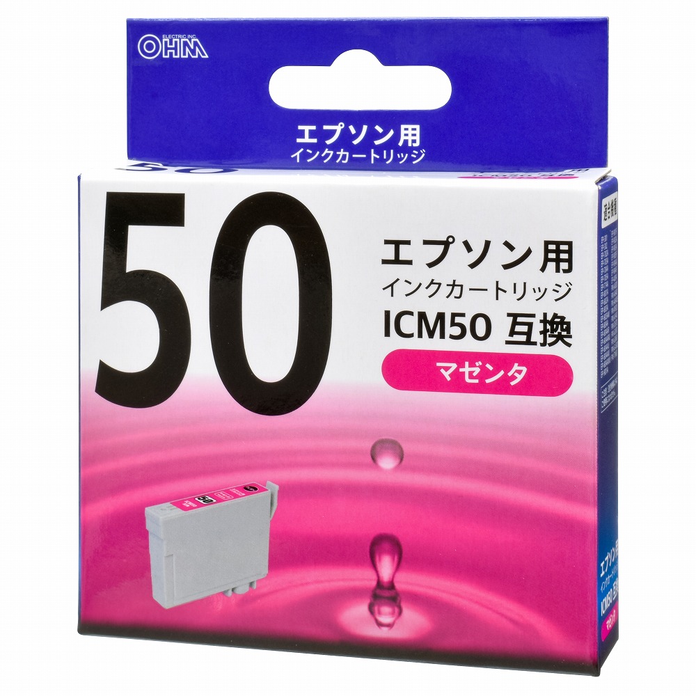 エプソン互換 ICM50 染料マゼンタ [品番]01-4098