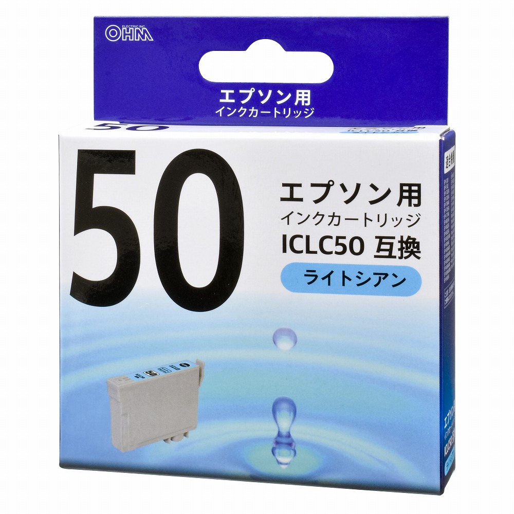エプソン互換 ICLC50 染料ライトシアン [品番]01-4100