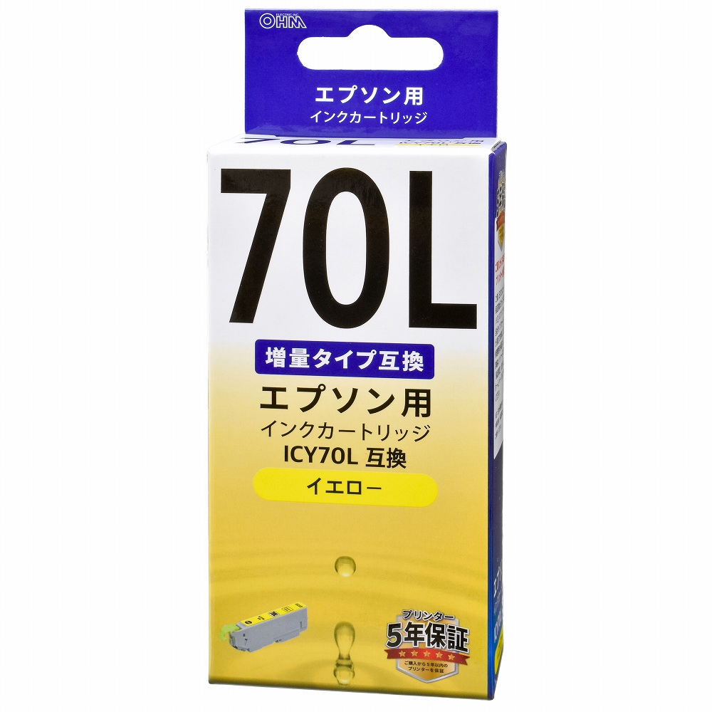 エプソン互換 ICY70L 染料イエロー [品番]01-4134