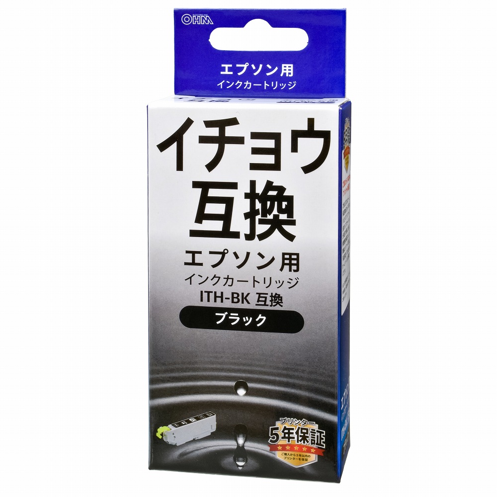 エプソン互換 イチョウ ブラック [品番]01-4301