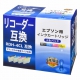 エプソン互換 リコーダー 顔料4色パック [品番]01-4312