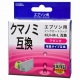 エプソン互換 クマノミ 増量タイプ マゼンタ [品番]01-4315