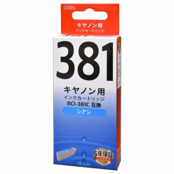 キヤノン互換 BCI-381C 染料シアン [品番]01-4340