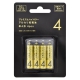 プレミアムハイパワーアルカリ乾電池 単4形 4本パック [品番]08-4171