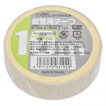 配管用テープ 10m クリーム [品番]00-3102