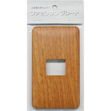 スイッチプレート 木目調B 1個口用 [品番]00-4683