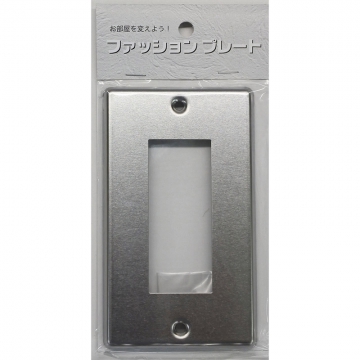 スイッチプレート ステンレス 3個口用 [品番]00-4691