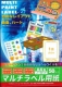 インクジェット用紙マルチラベル A4 50枚 [品番]00-5379