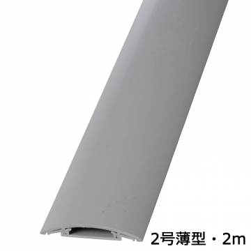 プロテクター 2号薄型 グレー 2m×1本 [品番]00-9958