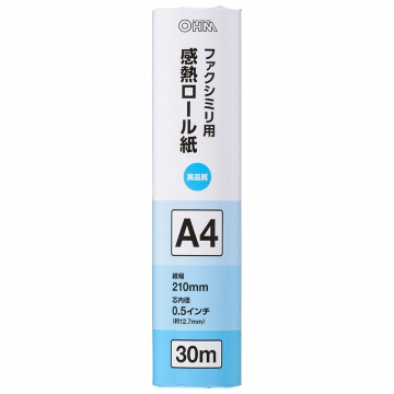 感熱ロール紙 ファクシミリ用 A4 芯内径0.5インチ 30m [品番]01-0729