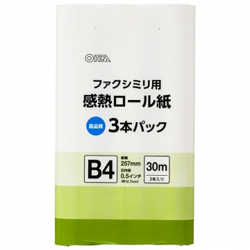 感熱ロール紙 ファクシミリ用 B4 芯内径0.5インチ 30m 3本パック [品番]01-0732