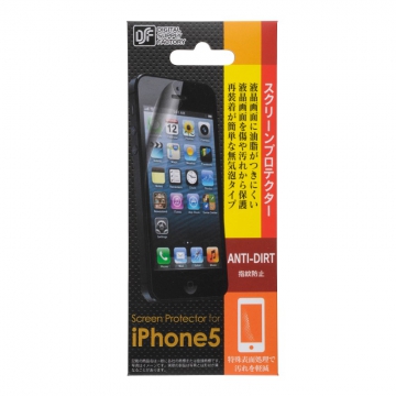 iPhone5用 プロテクトフィルム 指紋防止 [品番]01-3639