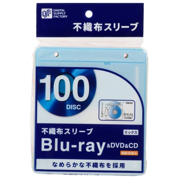 ブルーレイ／DVD／CD不織布スリーブ 両面収納×50枚 5色 [品番]01-3777