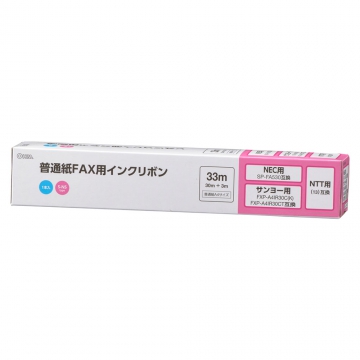 普通紙FAXインクリボン S-NSタイプ 1本入 33m [品番]01-3856