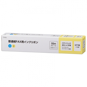 普通紙FAXインクリボン S-Pタイプ 1本入 55m [品番]01-3862