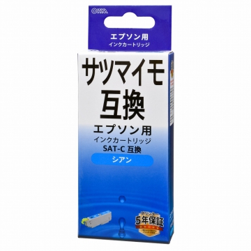 エプソン互換 サツマイモ シアン [品番]01-3952