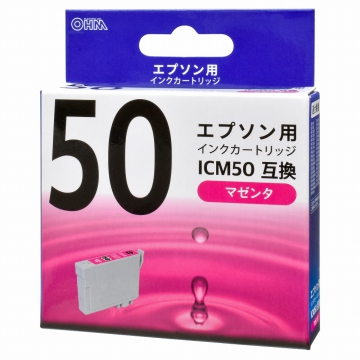 エプソン互換 ICM50 染料マゼンタ [品番]01-4098