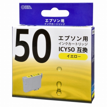 エプソン互換 ICY50 染料イエロー [品番]01-4099