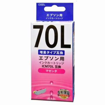 エプソン互換 ICM70L 染料マゼンタ [品番]01-4133