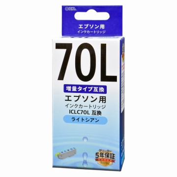 エプソン互換 ICLC70L 染料ライトシアン [品番]01-4135