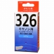 キヤノン互換 BCI-326C 染料シアン [品番]01-4153