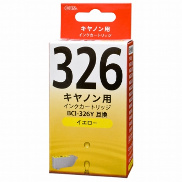 キヤノン互換 BCI-326Y 染料イエロー [品番]01-4155