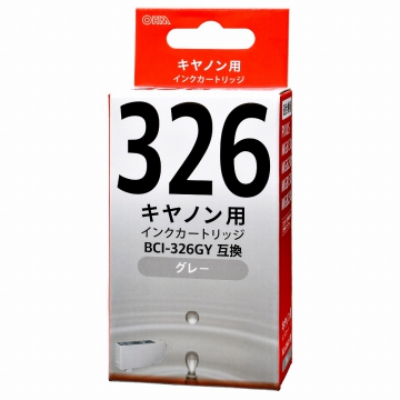 キヤノン互換 BCI-326GY 染料グレー [品番]01-4156