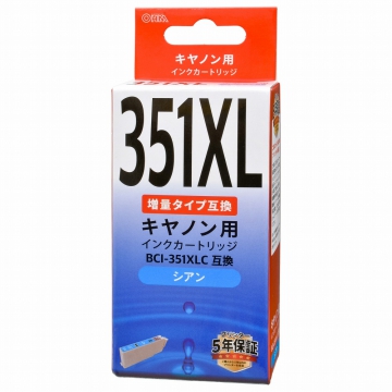 キヤノン互換 BCI-351XLC 染料シアン [品番]01-4160