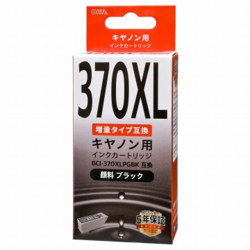 キヤノン互換 BCI-370XLPGBK 顔料ブラック [品番]01-4230