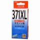 キヤノン互換 BCI-371XLC 染料シアン [品番]01-4232