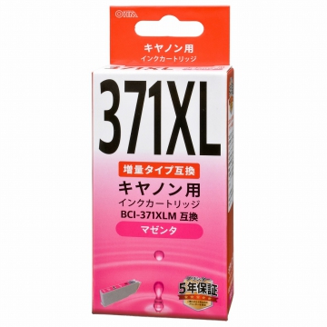 キヤノン互換 BCI-371XLM 染料マゼンタ [品番]01-4233