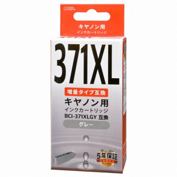 キヤノン互換 BCI-371XLGY 染料グレー [品番]01-4235