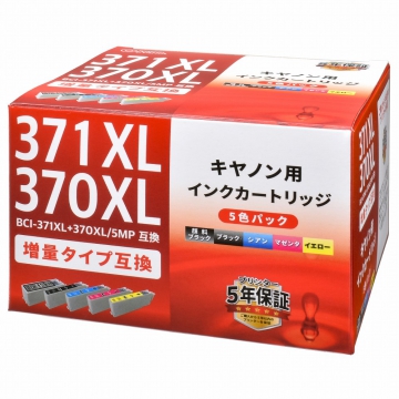 キヤノン互換 BCI-371XL＋370XL/5MP 顔料ブラック＋染料4色 [品番]01-4236