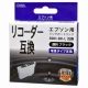 エプソン互換 リコーダー 顔料ブラック [品番]01-4308