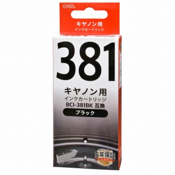 キヤノン互換 BCI-381BK 染料ブラック [品番]01-4339