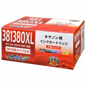 キヤノン互換 BCI-381+380XL/5MP 5色パック [品番]01-4344