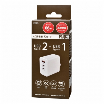 AC充電器 3ポート Type-C/A PD/QC対応 66W [品番]01-7307