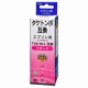 エプソン互換インクボトル タケトンボ 染料マゼンタ [品番]01-7762