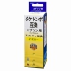 エプソン互換インクボトル タケトンボ 染料イエロー [品番]01-7763