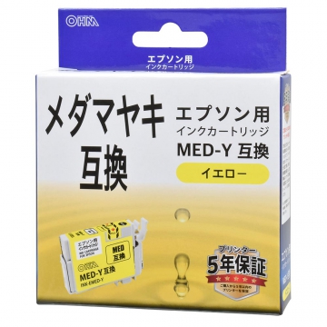 エプソン互換インクメダマヤキ イエロー [品番]01-7804