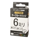 テープカートリッジ 6ミリ 白テープ 黒インク [品番]01-7806